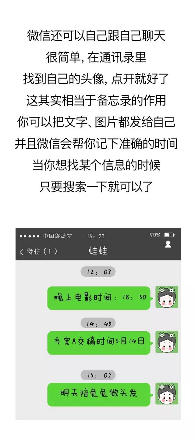 【荐读】太逆天了！微信隐藏功能曝光，强大到爆炸！
