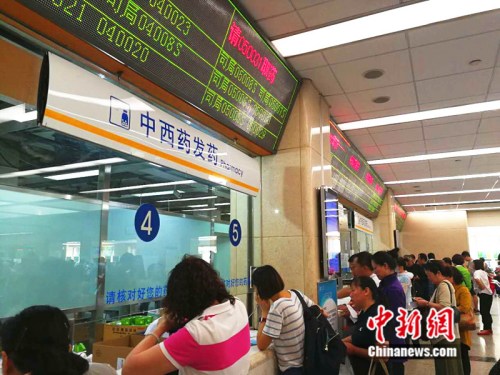资料图:北京医院的发药窗口 <a target=\'_blank\' href=\'http://www.chinanews.com/\' >中新网</a>记者 张尼 摄