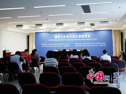 国家卫生计生委就2017年深化医改重点工作任务举行专题发布会。中国网 杨楠