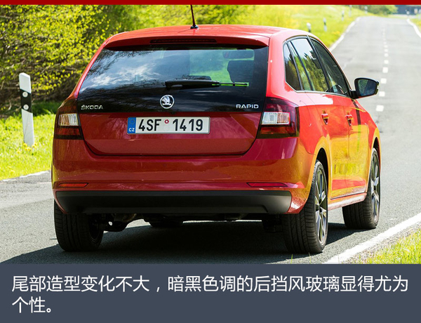 斯柯达推新款昕动/昕锐 下半年国内上市