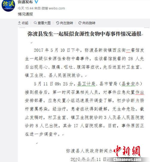 莎莉嘉加强为台风级 16日下午进入南海东部