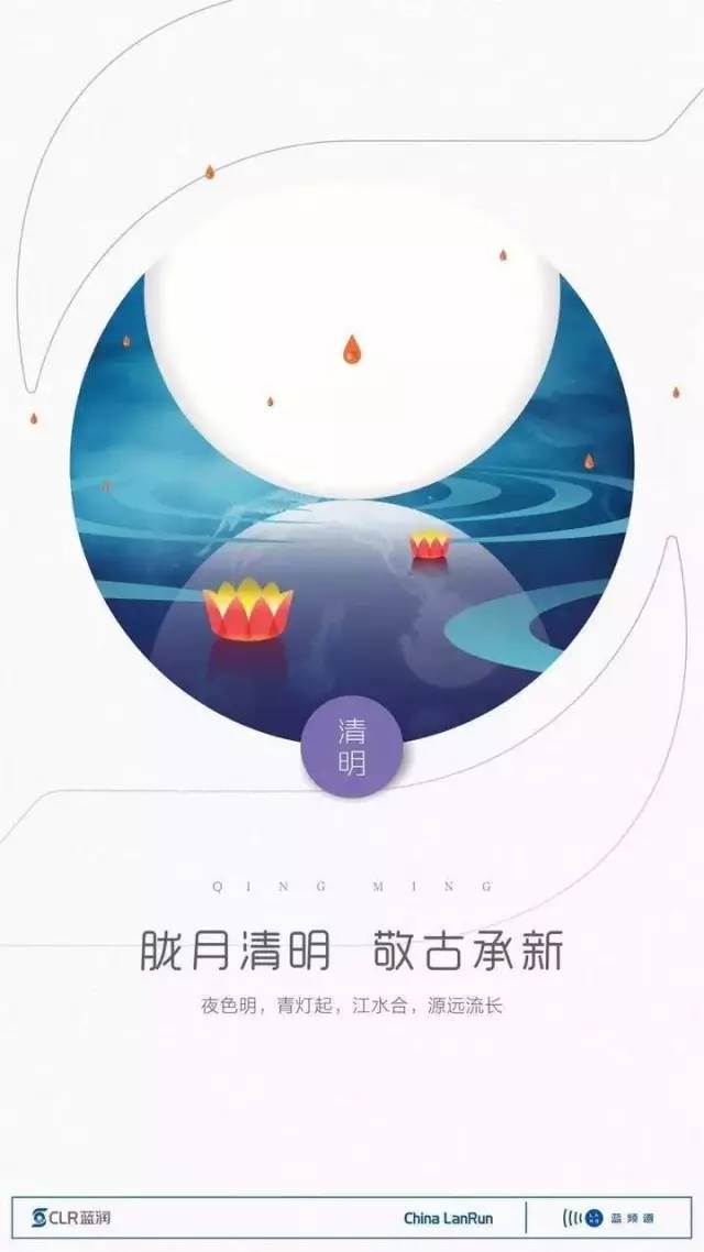 2017年4月房企微信公众号活跃度TOP50_财经