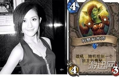周杰伦版“德玛西亚皇子”碉堡!和明星撞脸的游戏角色