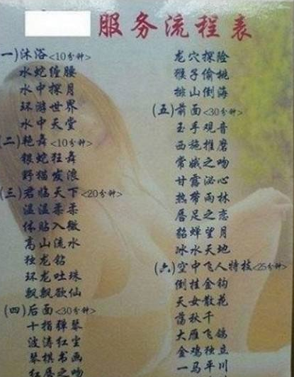 每日轻松一刻5月11日 屌了!共享主义的未来是共享Wife