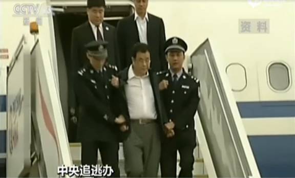 △李华波归案