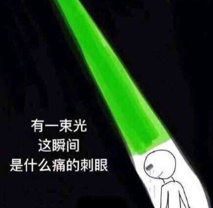 每日轻松一刻5月11日 屌了!共享主义的未来是共享Wife