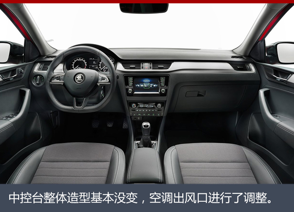 斯柯达推新款昕动/昕锐 下半年国内上市