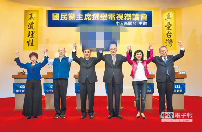 国民党主席选举10日举办电视辩论会。（图片来源：台湾“中时电子报”）