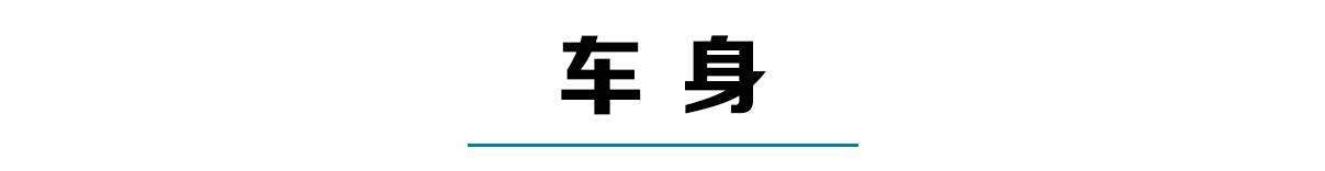 16.78万起第一款国产豪华SUV 值不值得买？