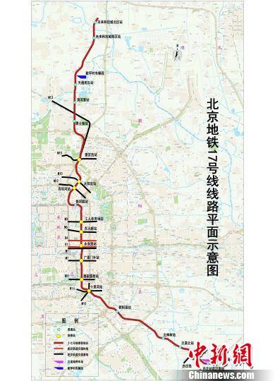 北京地铁17号线预计2020年开通运营 "快线"56分钟跑完四区|快线|地铁|次渠_新浪新闻