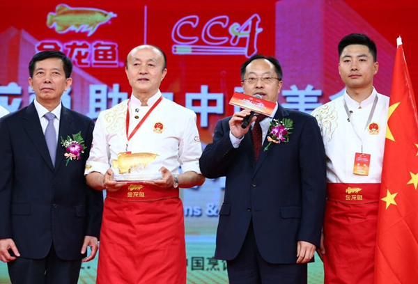 金龙鱼助力中国美食亮相纽约联合国总部