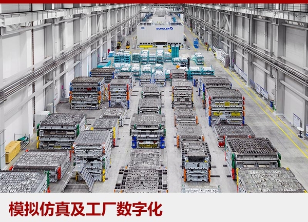 华晨宝马新大东工厂开业 产能大幅提升