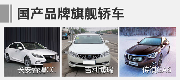 长安睿骋CC搭1.5T发动机 将于年底上市