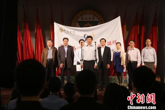 纪念民国中央大学抗战西迁80周年,东南大学学子重走西迁路。 泱波 摄