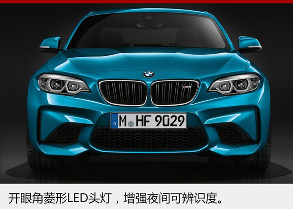 宝马M品牌最新产品计划 3新车年内上市