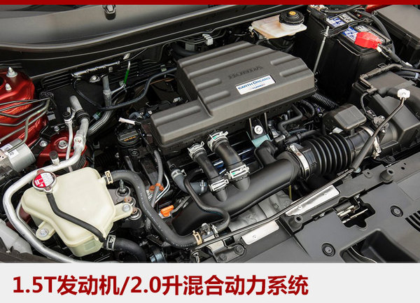 混动版同步推出 东风本田新CR-V将上市