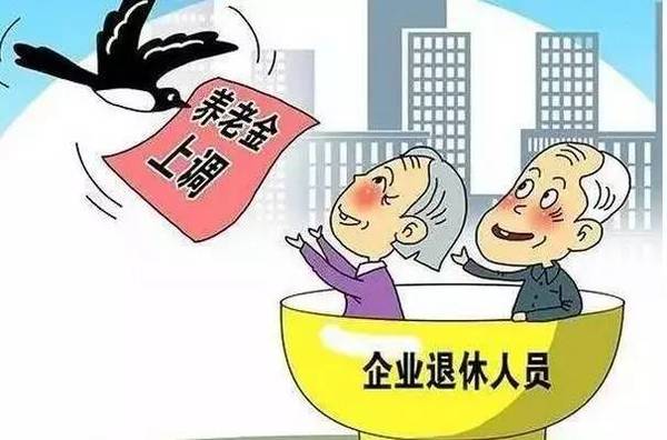 财政补贴将双向发力 养老保险个人账户利率有