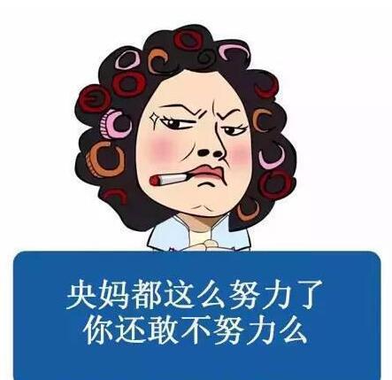 央行给马云支付宝下达 死亡通知书 ,余额宝无力