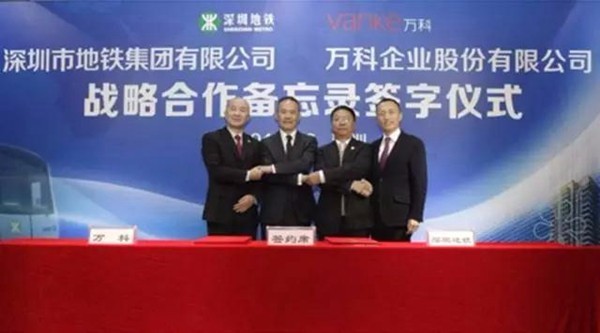 万科股价如继续下跌,谁能成为中小股东的救星