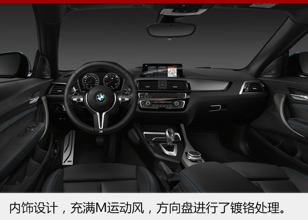 宝马M品牌最新产品计划 3新车年内上市