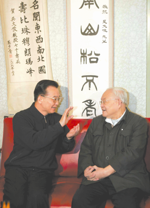  2004年10月31日，温家宝在北京看望著名科学家吴文俊。新华社记者胡海昕摄