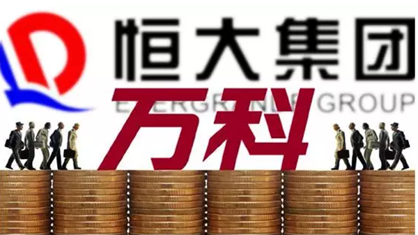 万科股价如继续下跌,谁能成为中小股东的救星