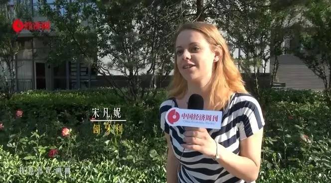 关于 一带一路 论坛,外国人有话说|外国人|论坛