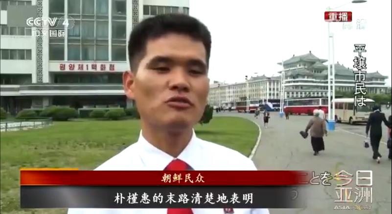 韩国新总统文在寅:挽救"坏到极致"的朝韩关系|朝鲜|朝韩关系|韩国_新浪新闻