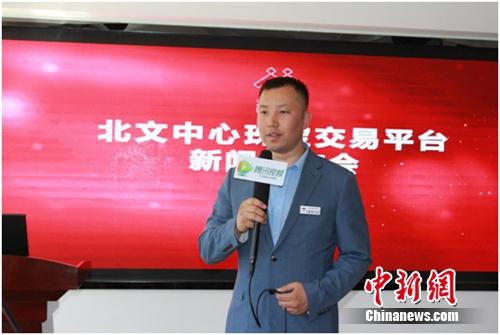 珠宝平台副总裁裴瑞