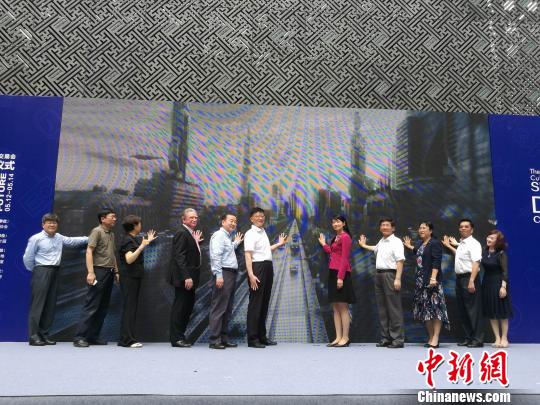 博会中芬设计园分会场开幕 首提设计4.0概念|文