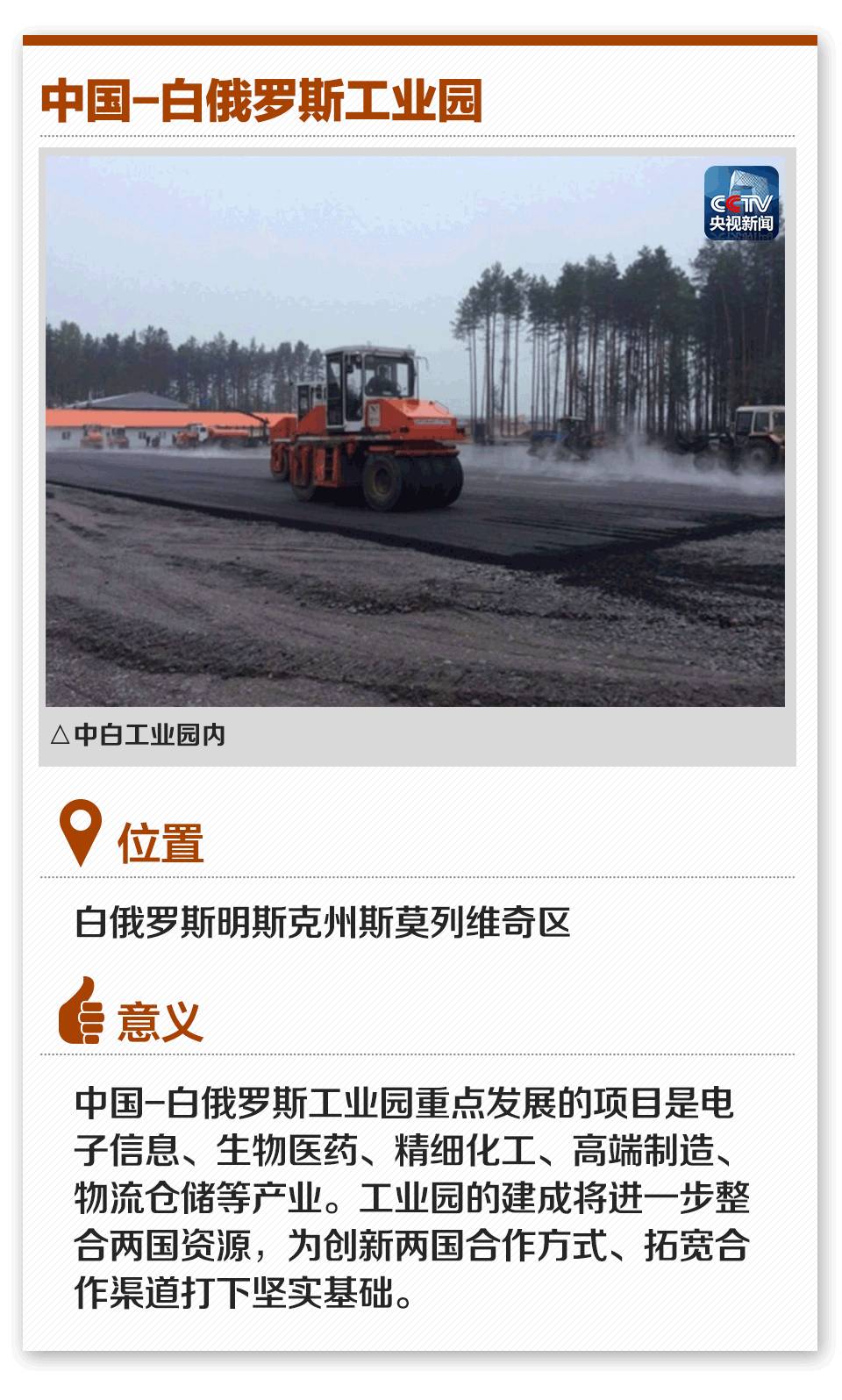 驻外记者_央视驻外记者收入