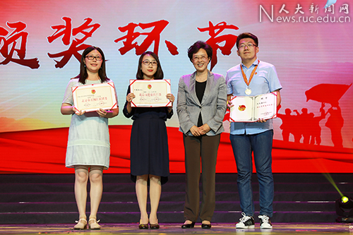 中国人民大学举办纪念建团95周年五四颁奖晚