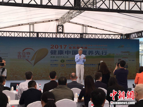 5月13日上午,由中国营养学会主办的第三届全民营养周启动仪式在北京举行。