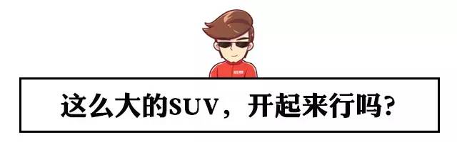 这款SUV无论哪里都叫你服！