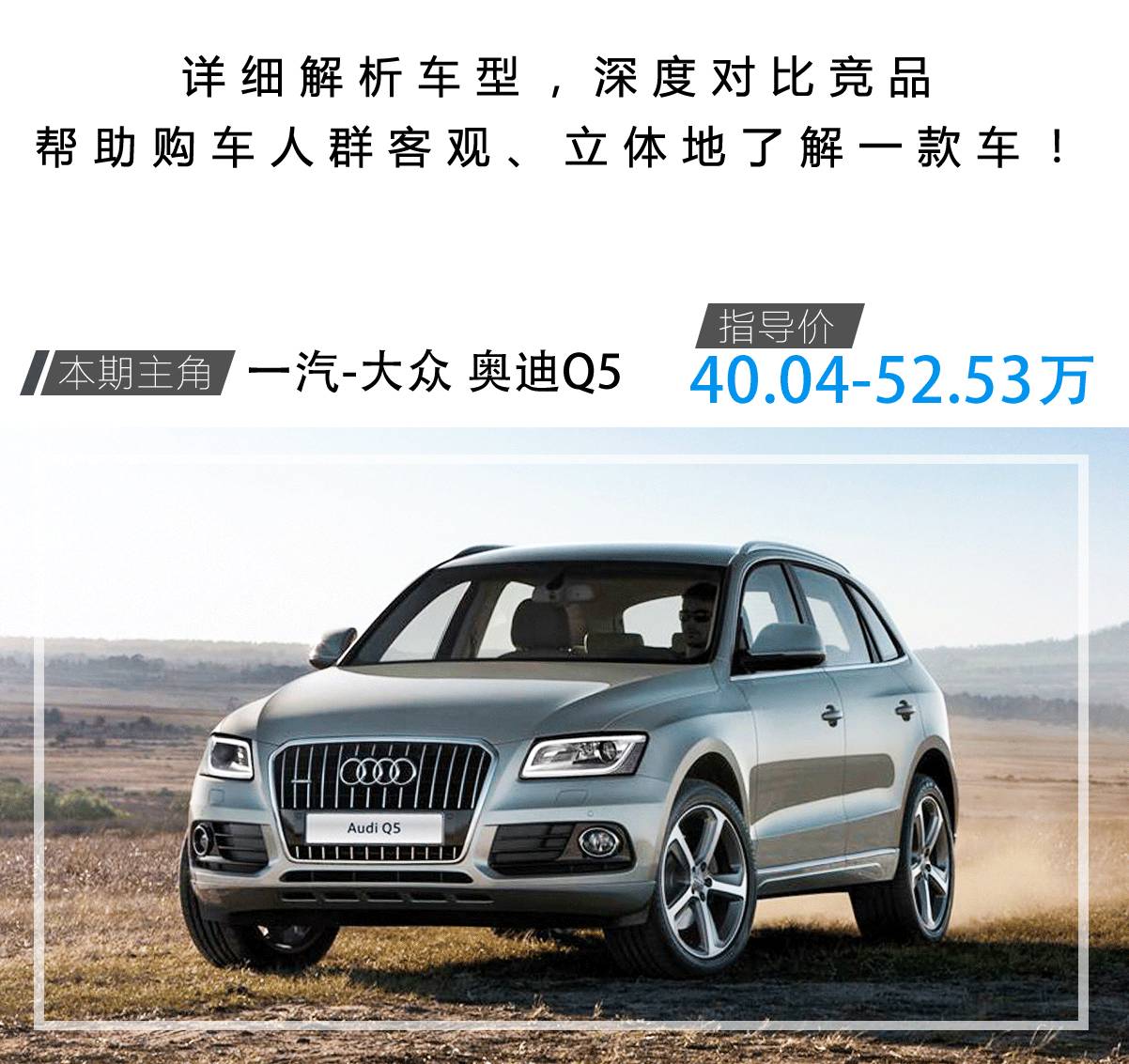最高优惠10万.中国销量NO.1豪华中型SUV