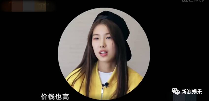 穿袜子?这位巨婴姑娘遭质疑|变形计|刘思琦|嘉