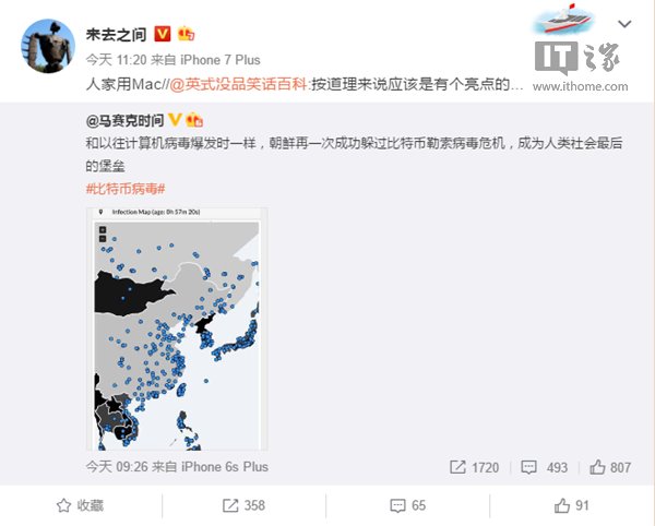 比特币病毒:比特币病毒:我席卷那么多国家,却拿不下朝鲜……