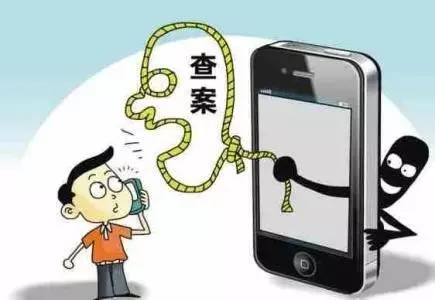 【提醒】男子打电话到 公安局 ,一下没了42万元