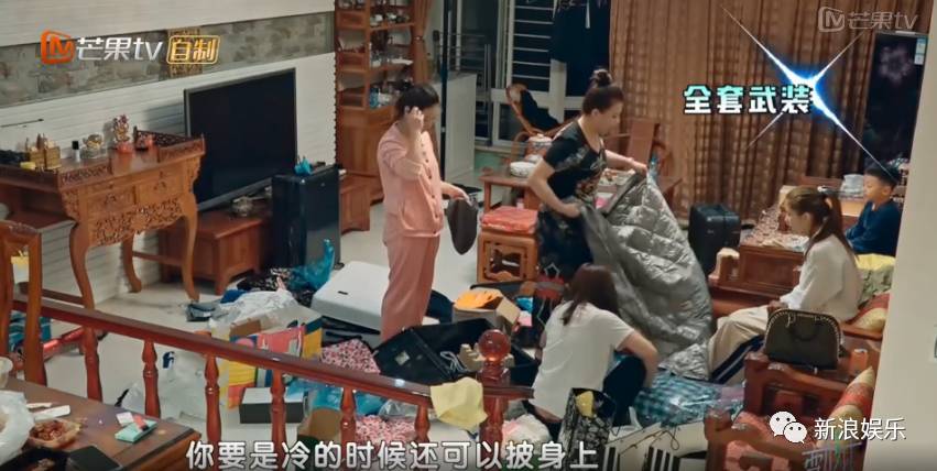 穿袜子?这位 巨婴姑娘 遭质疑|变形计|刘思琦|嘉