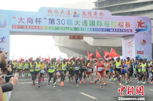 第30届大连国际马拉松举行 。 杨毅 摄