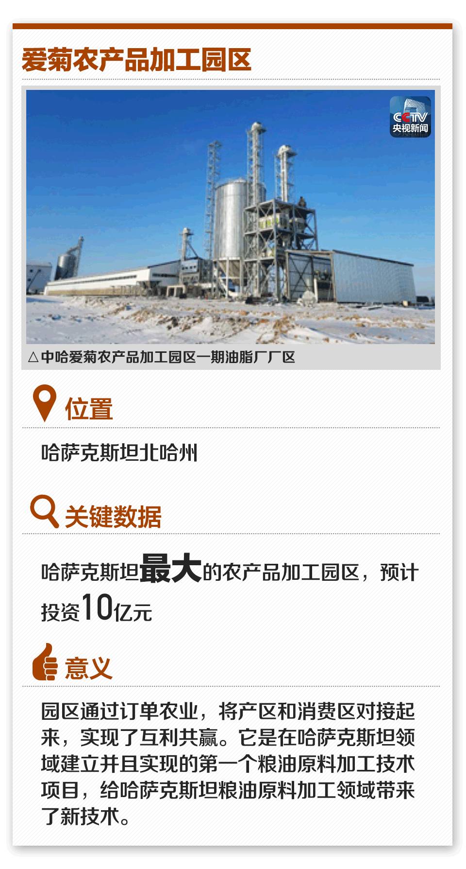 驻外记者_央视驻外记者收入(3)