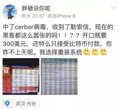 网络安全专家张瑞东认为：