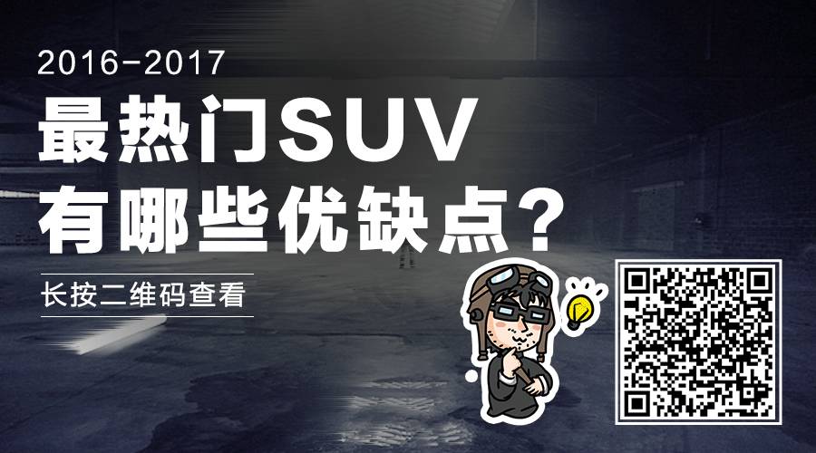 4月份卖得最火的10款国产SUV