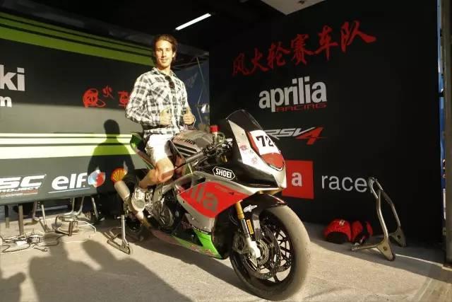 意大利顶级赛车Aprilia加盟中国摩托车赛事CSBK