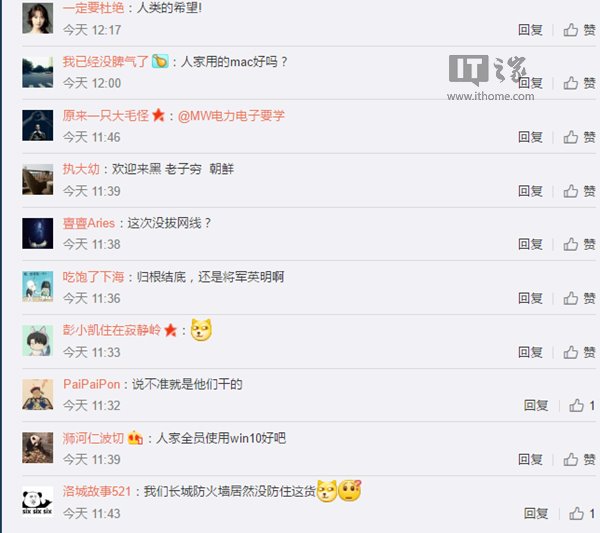 比特币病毒:比特币病毒:我席卷那么多国家,却拿不下朝鲜……