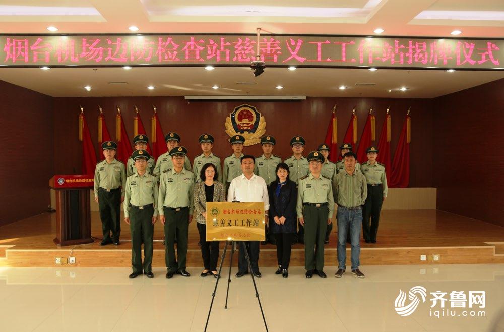 官兵公益帮扶有了新平台 山东省部队首个慈善