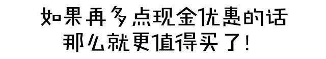 10万能买自动挡7座中型SUV！竟然还用进口变速箱！