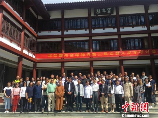 图为第三届宗教人类学工作坊活动现场 李佳赟 摄
