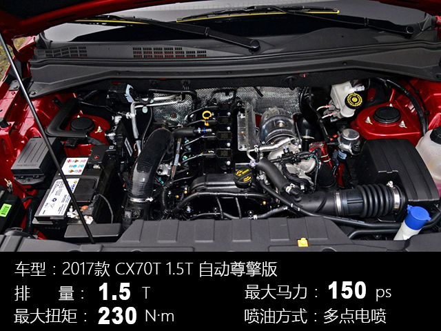 10万能买自动挡7座中型SUV！竟然还用进口变速箱！