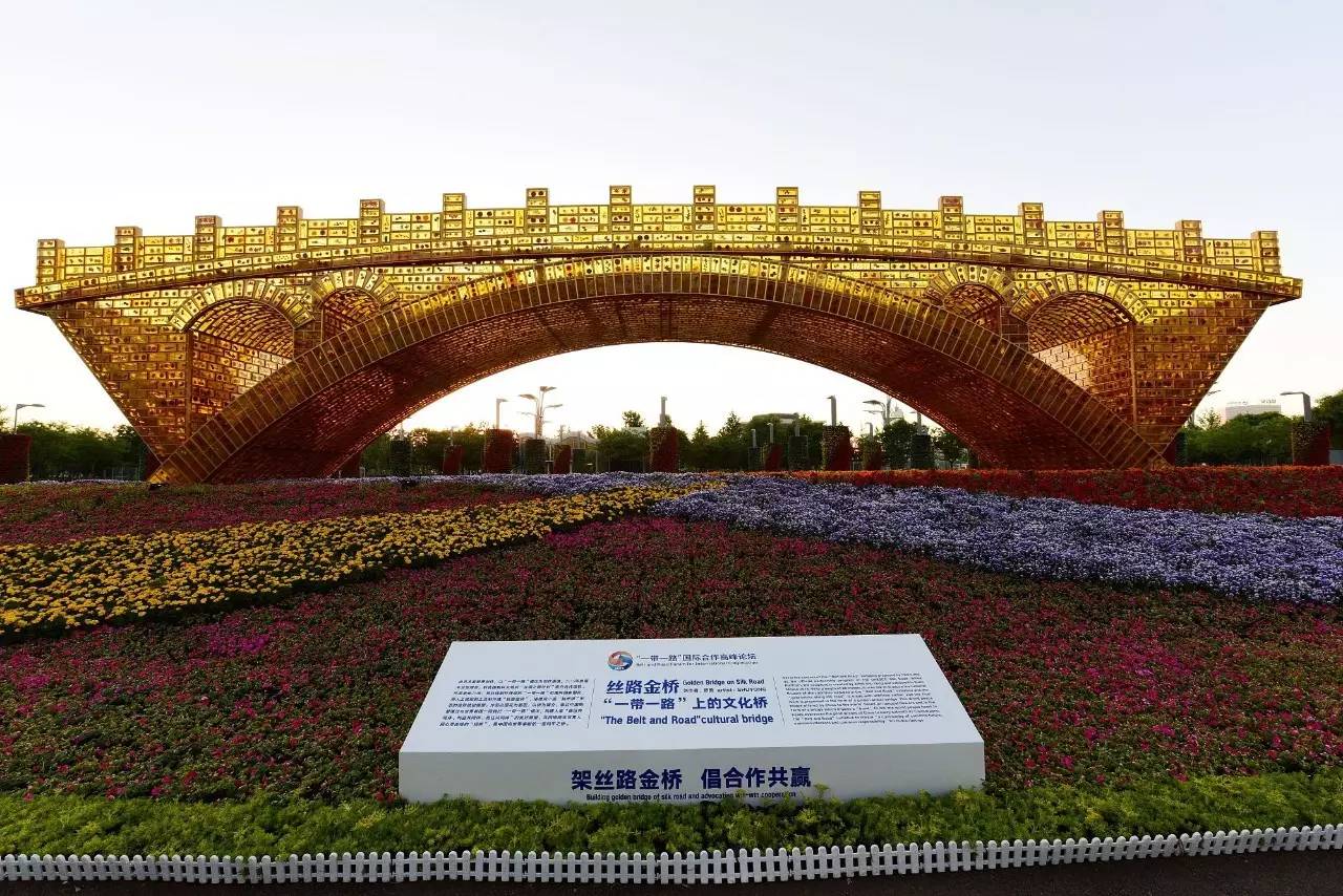 　△国家会议中心前广场“丝路金桥”景观